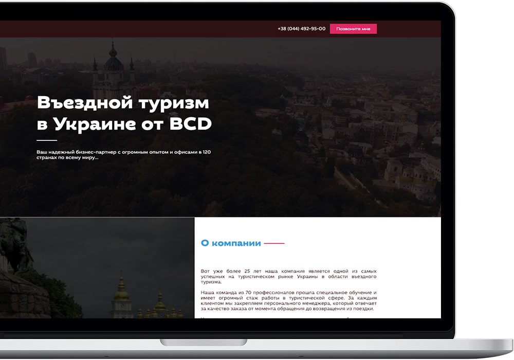 оформление сайта цена