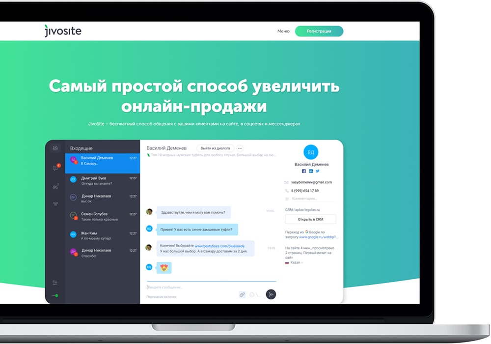 landing page киев