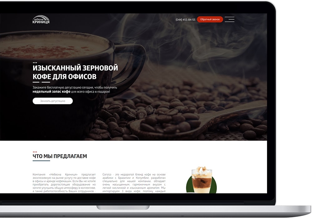 лендинги на заказ