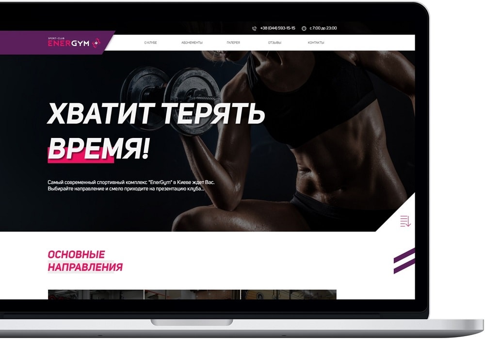 стоимость landing page