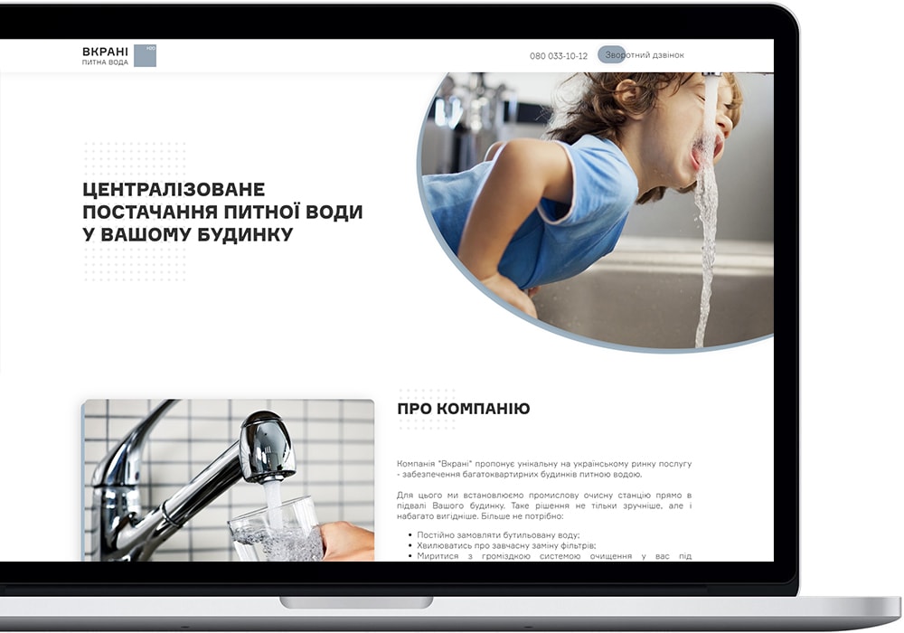 верстка лендинга цена